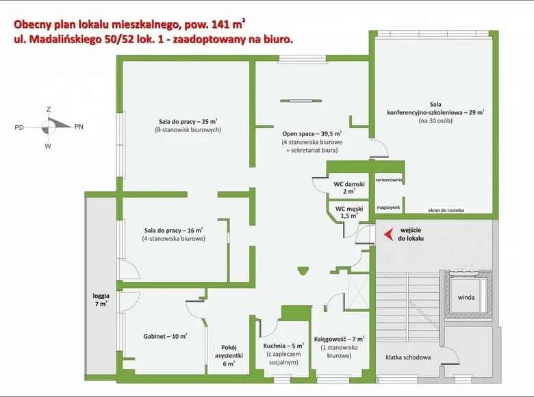 Квартира 6 комнат 141 м² Варшава, Польша