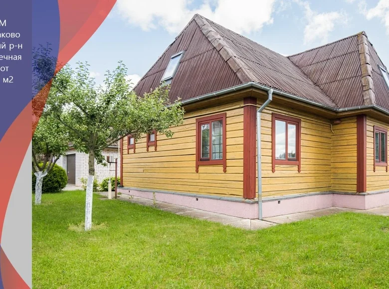 Casa 192 m² Scomyslicki sielski Saviet, Belarús