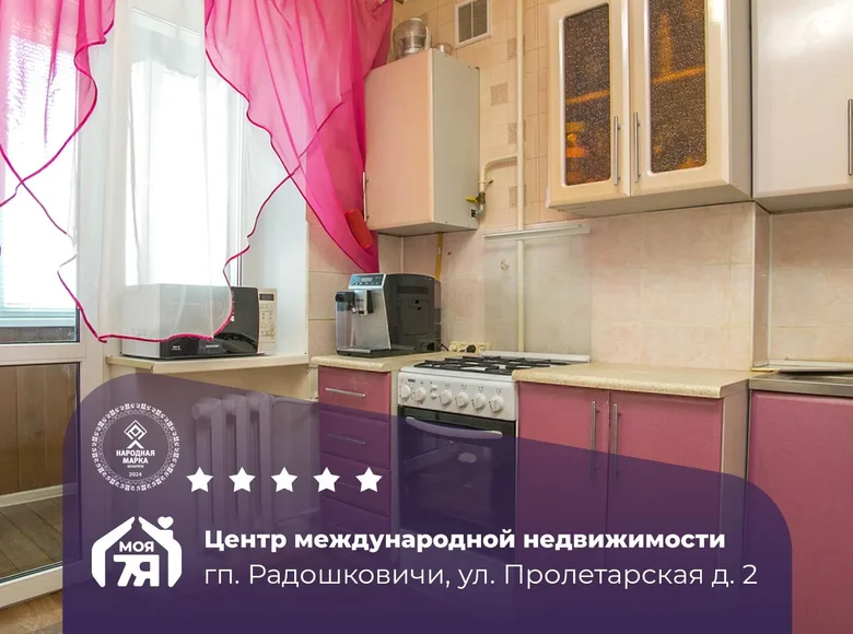 Wohnung 1 zimmer 35 m² Radaschkowitschy, Belarus