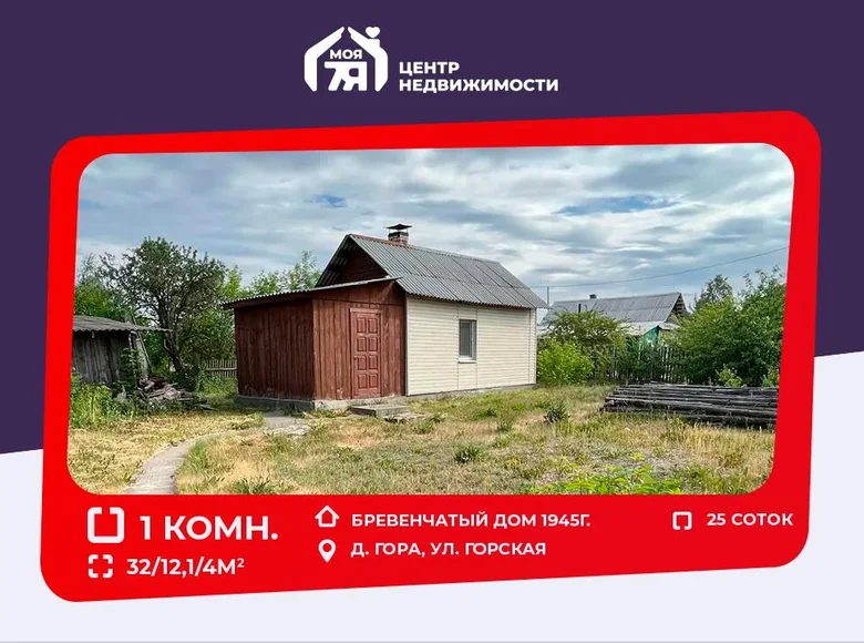 Casa 32 m² Hara, Bielorrusia