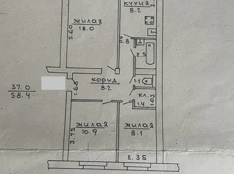 Appartement 3 chambres 58 m² Karaliova, Bélarus