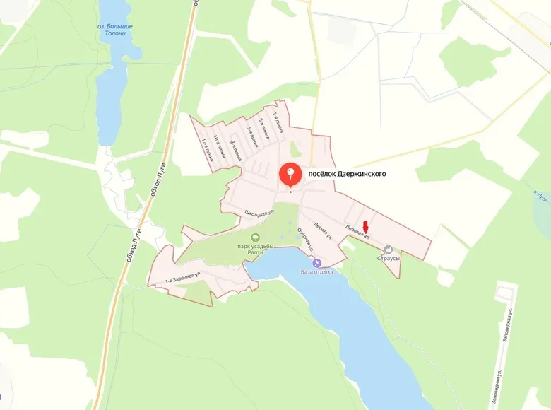 Atterrir  Dzerzinskogo, Russie