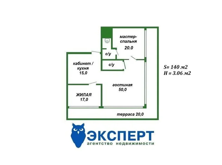 4 room apartment 140 m² Minsk, Belarus