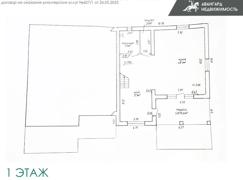 Квартира 202 м² Опытный, Беларусь
