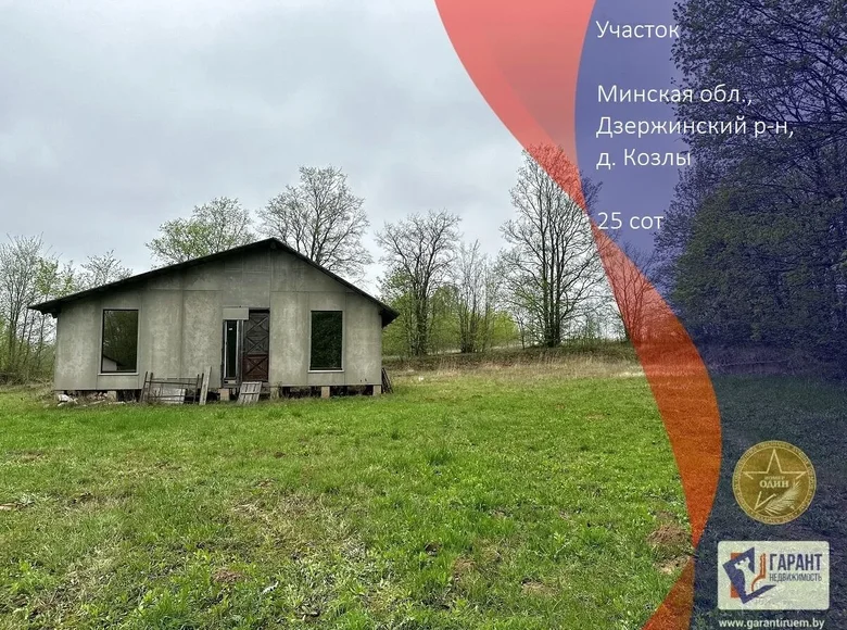 Земельные участки  Добринёвский сельский Совет, Беларусь