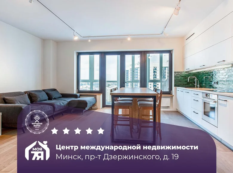 3 room apartment 76 m² Minsk, Belarus