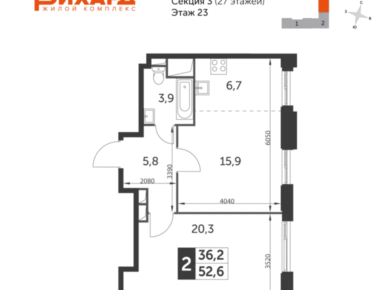 Apartamento 2 habitaciones 54 m² Northern Administrative Okrug, Rusia