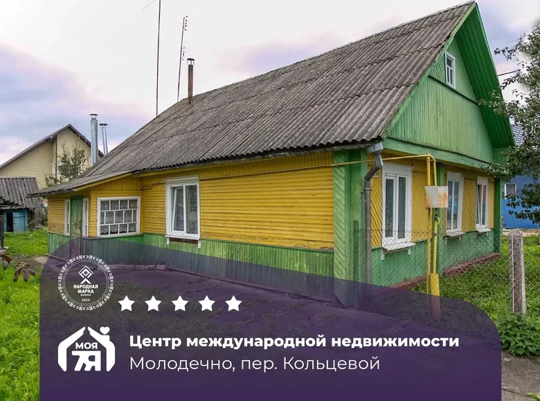 Casa 74 m² Maladetchna, Bielorrusia