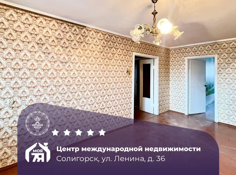 Mieszkanie 3 pokoi 64 m² Soligorsk, Białoruś