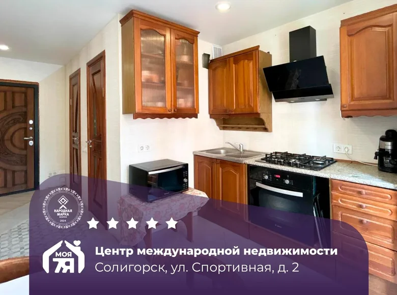 Apartamento 3 habitaciones 63 m² Saligorsk, Belarús