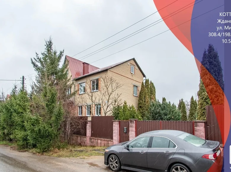 House 308 m² Zhdanovichy, Belarus