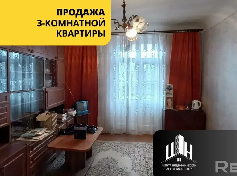 Mieszkanie 3 pokoi 72 m² Orsza, Białoruś