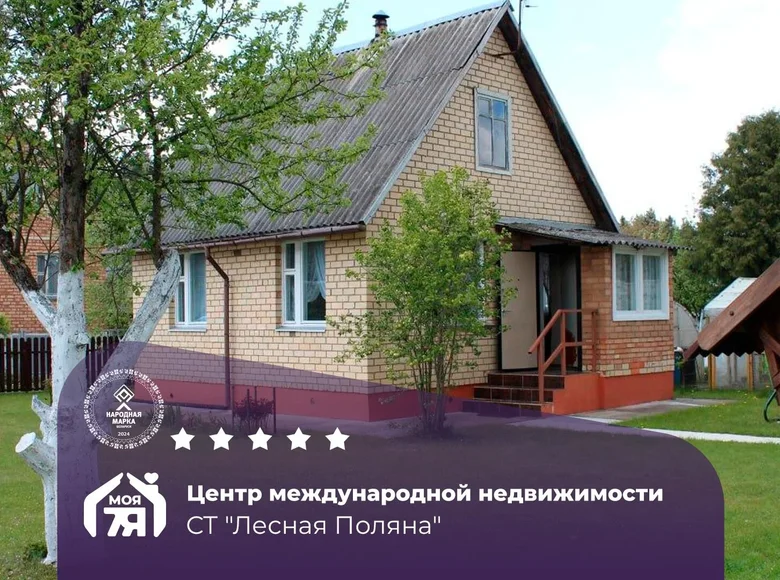 Dom 40 m² Nieharelski sielski Saviet, Białoruś