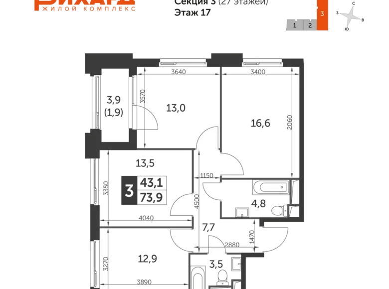 Wohnung 3 zimmer 75 m² Nördlicher Verwaltungsbezirk, Russland