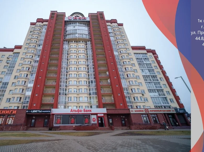 1 room apartment 45 m² Minsk, Belarus