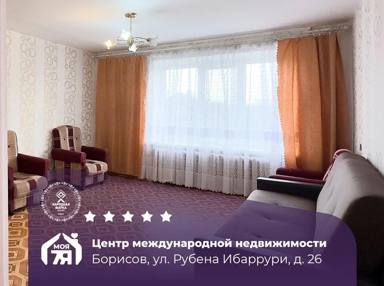 1 room apartment 34 m² Barysaw, Belarus