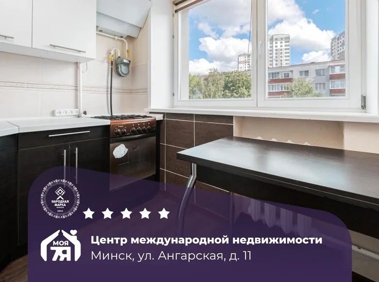 1 room apartment 36 m² Minsk, Belarus