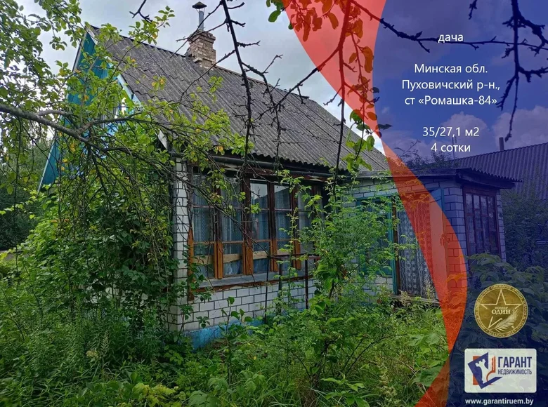 Haus 35 m² Bluzski sielski Saviet, Belarus