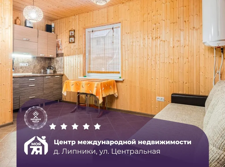Haus 217 m² Ozyaritska Slabadski rural council, Belarus
