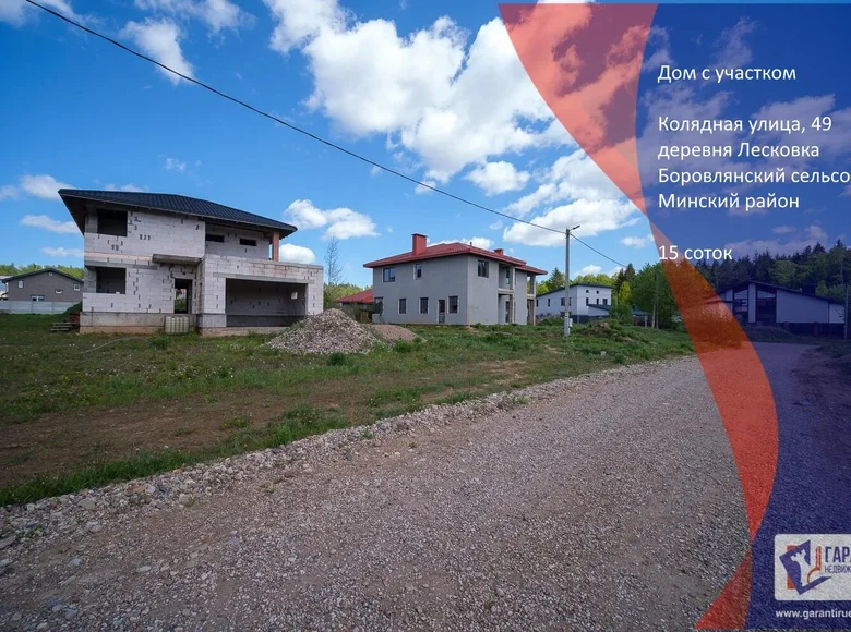 Haus 220 m² Lieskauka, Belarus