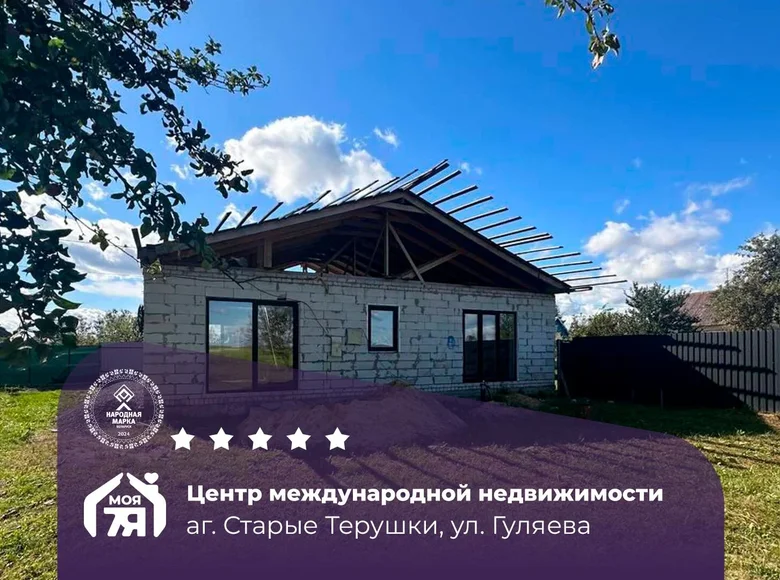 Maison 72 m² Staryja Ciaruski, Bélarus