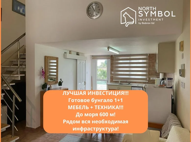 Mieszkanie 2 pokoi 90 m² Lapithos, Cypr Północny
