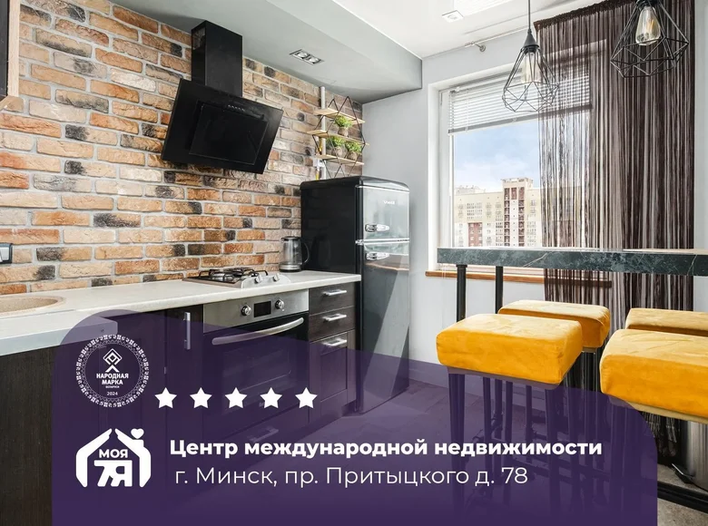Квартира 1 комната 33 м² Минск, Беларусь