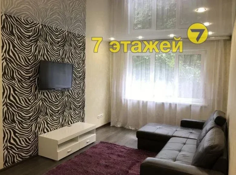 Appartement 2 chambres 50 m² Minsk, Bélarus