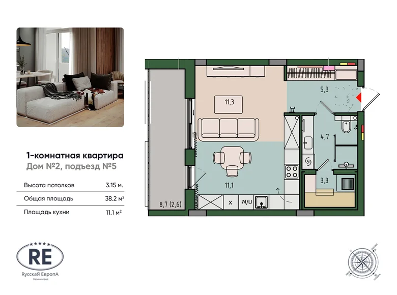 Квартира 2 комнаты 38 м² Калининград, Россия