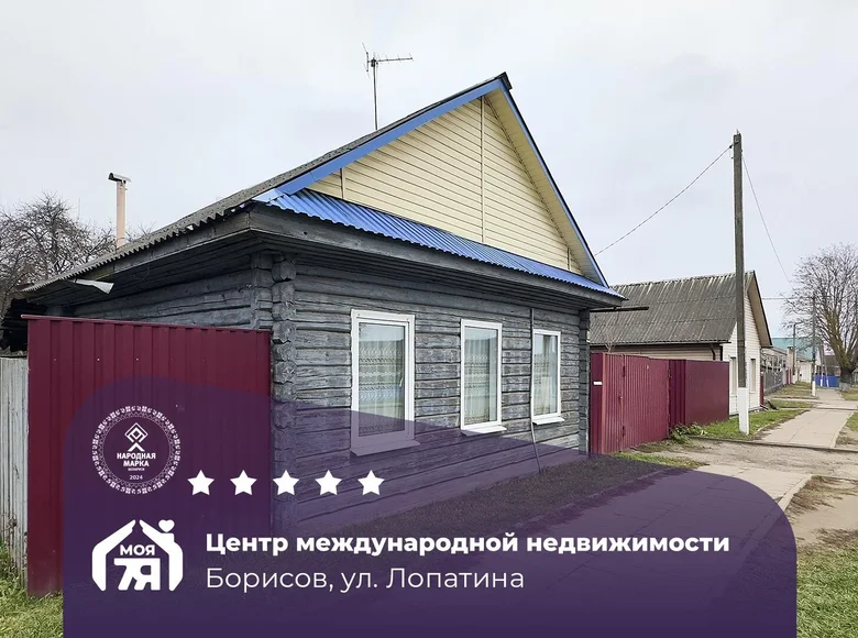 House 75 m² Barysaw, Belarus