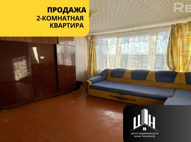 2 room apartment 42 m² Orsha, Belarus