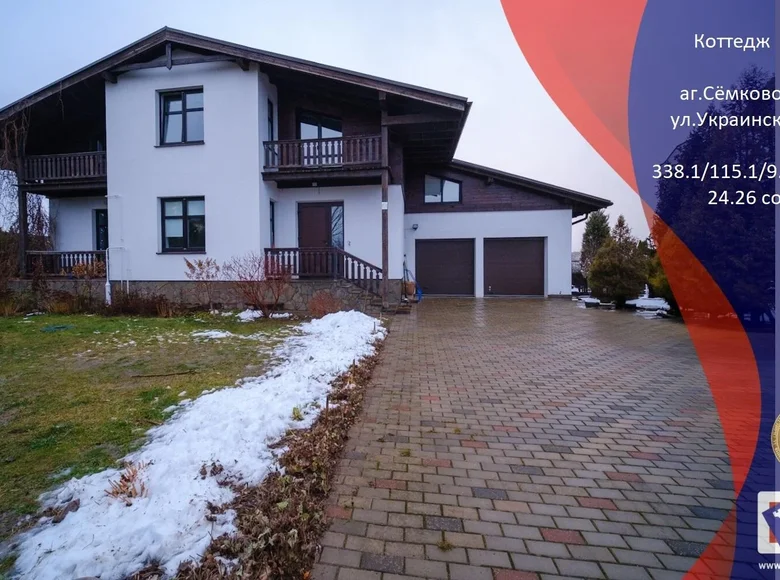 Ferienhaus 338 m² Siomkava, Weißrussland