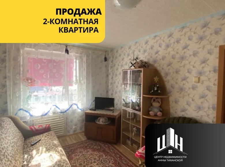 2 room apartment 49 m² Orsha, Belarus