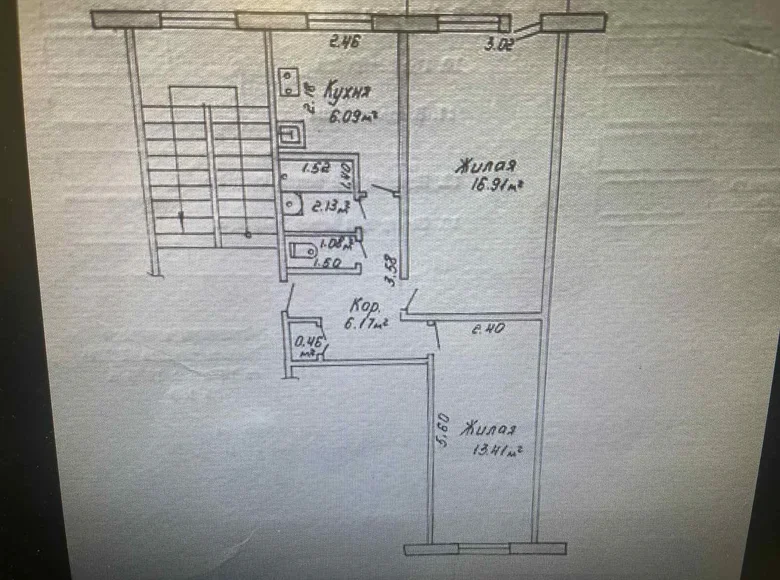 Mieszkanie 2 pokoi 42 m² Baranowicze, Białoruś