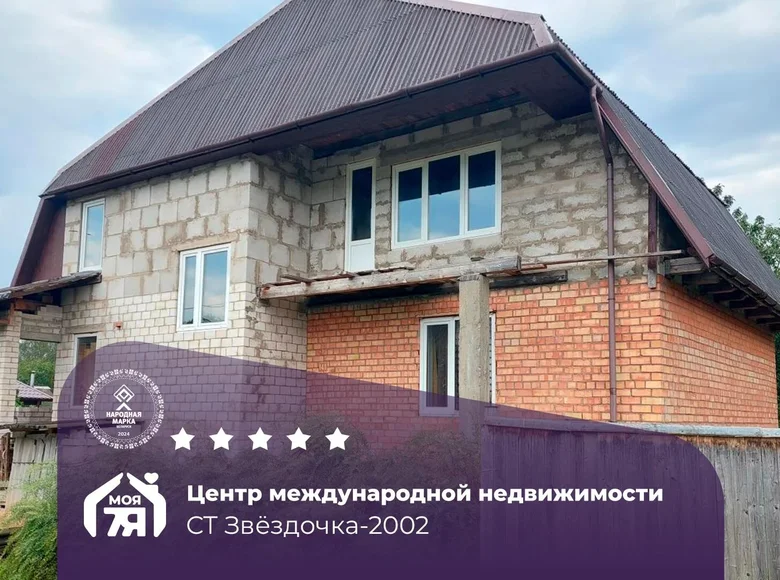 Haus 245 m² Ozyaritska Slabadski rural council, Belarus