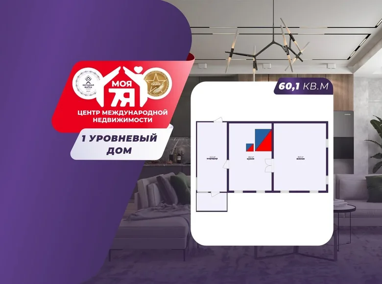 Maison 60 m² Babaunianski sielski Saviet, Bélarus