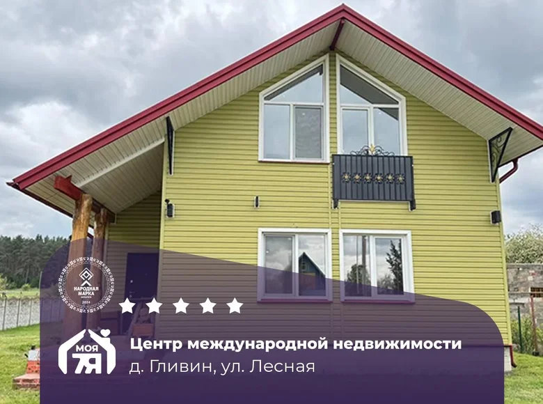 House 115 m² Hlivin, Belarus