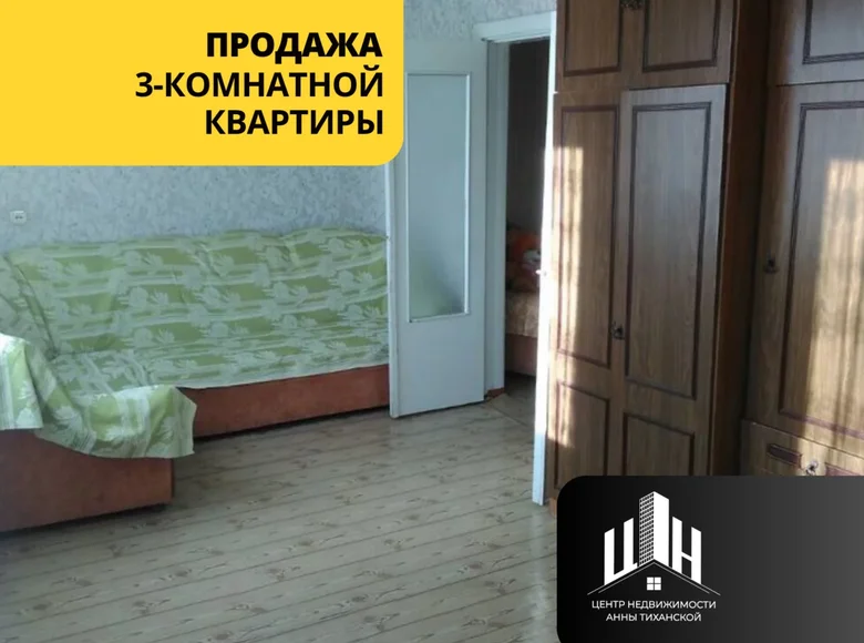 3 room apartment 83 m² Orehovsk, Belarus