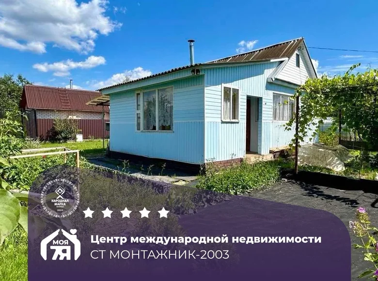 Casa 36 m² Starobinski siel ski Saviet, Bielorrusia