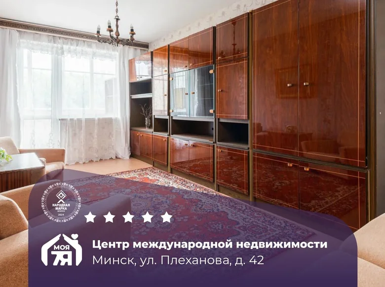 3 room apartment 64 m² Minsk, Belarus