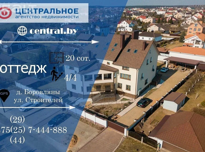 Cottage 1 000 m² Borovlyany, Belarus