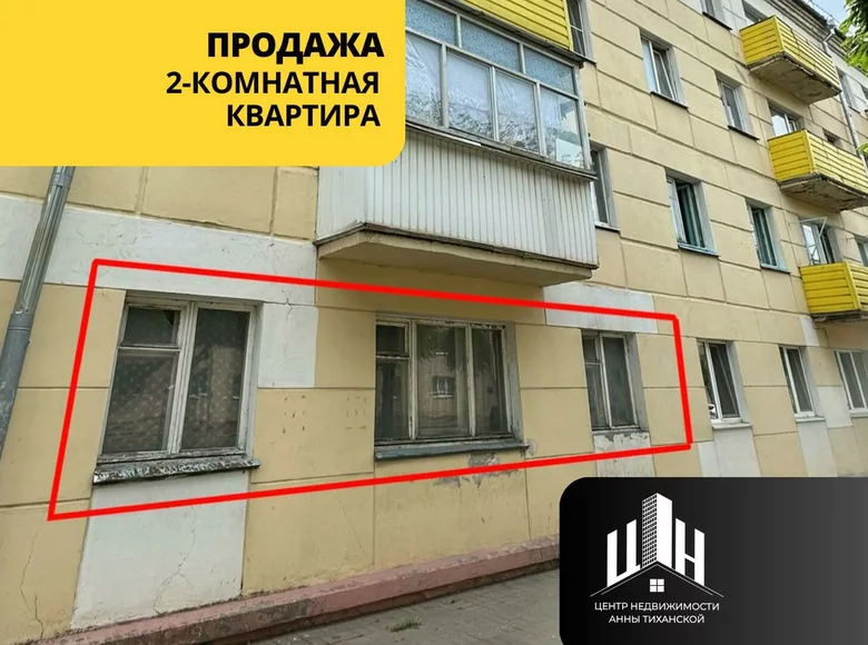 Mieszkanie 2 pokoi 43 m² Orsza, Białoruś