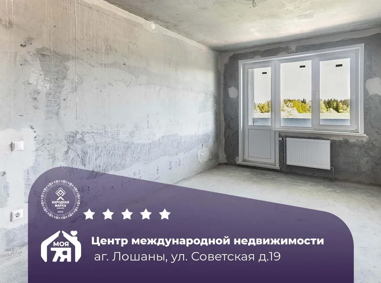 Wohnung 1 zimmer 44 m² Lasany, Belarus