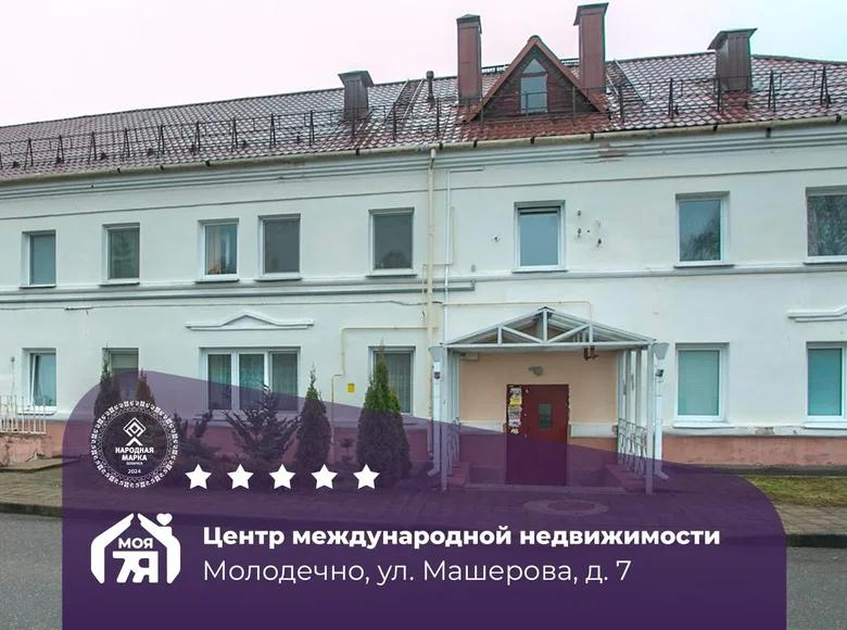 2 room apartment 38 m² Maladzyechna, Belarus