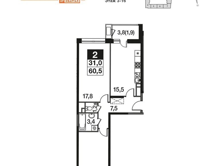 Apartamento 2 habitaciones 61 m² Borodino, Rusia