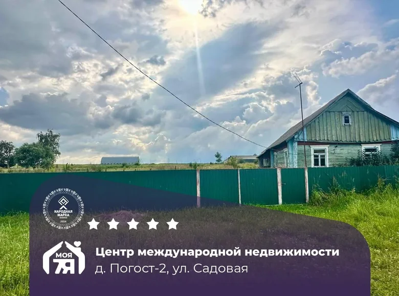 Haus 32 m² Pahost 2, Belarus