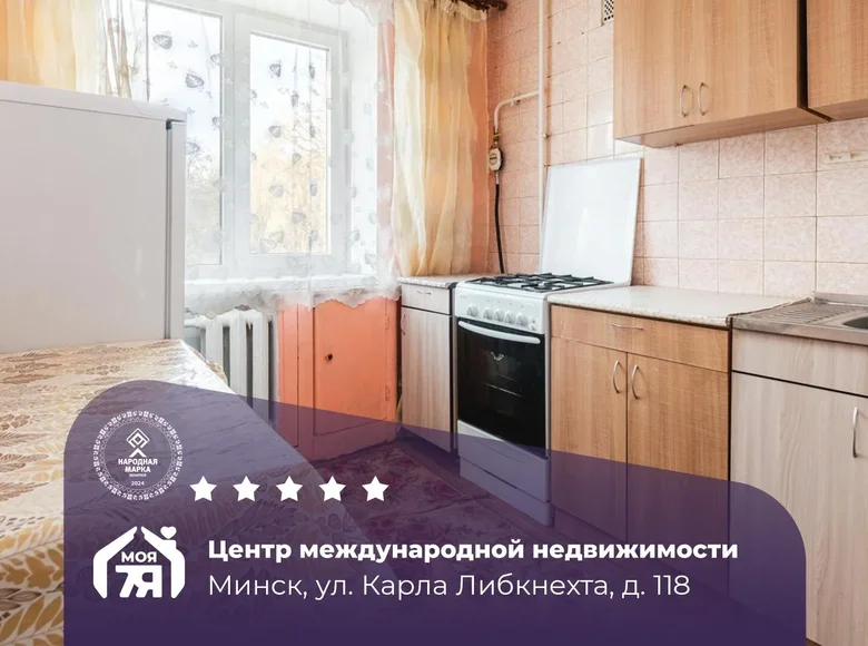 Appartement 1 chambre 30 m² Minsk, Bélarus
