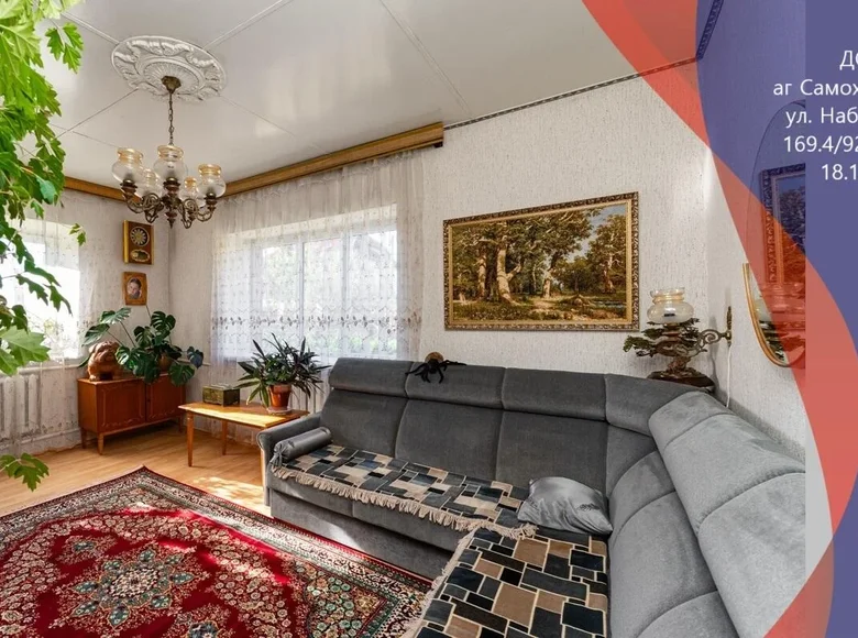Haus 169 m² Samahvalavicy, Belarus