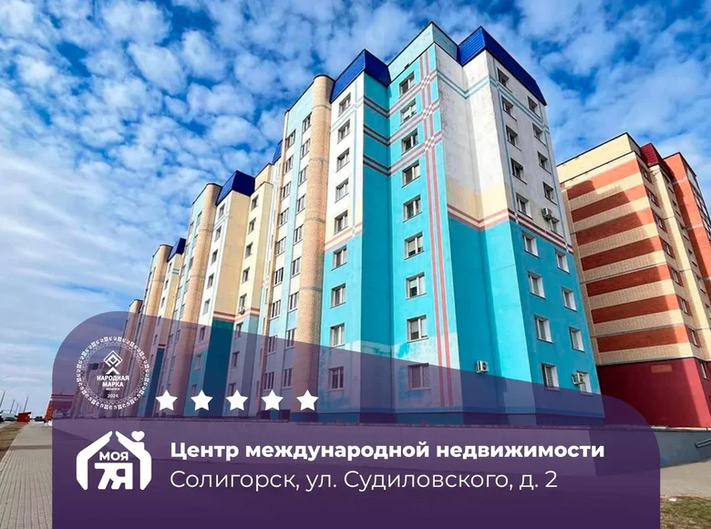 1 room apartment 43 m² Salihorsk, Belarus