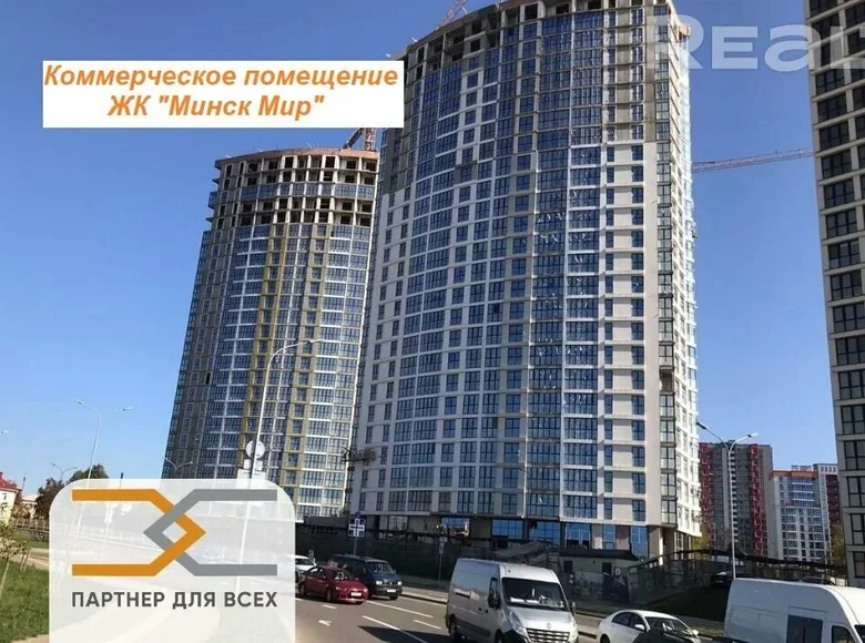 Tienda 33 m² en Minsk, Bielorrusia